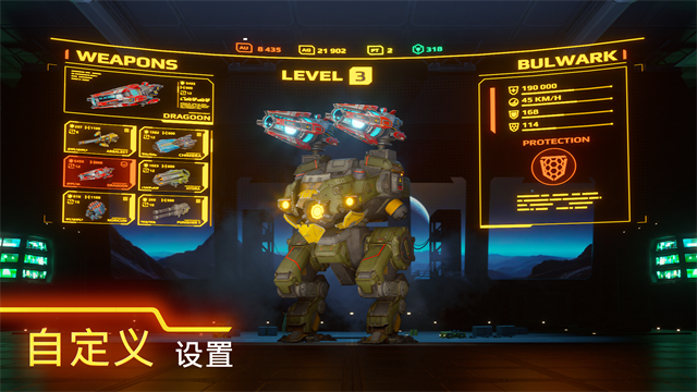 war robots破解版