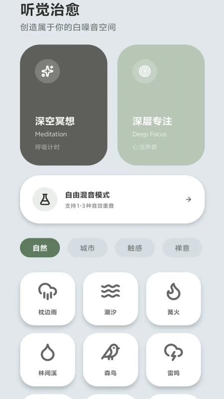 解压盒无广告版