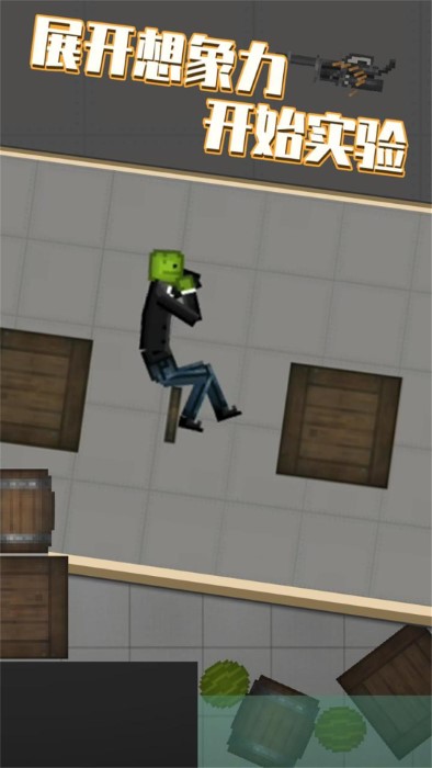 跳跃历险大挑战 跳跃历险大挑战