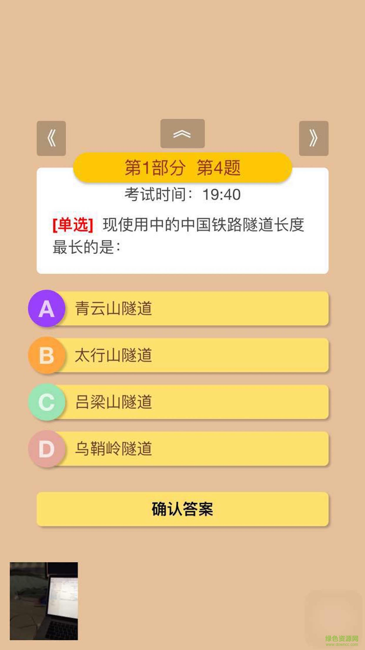 圈客