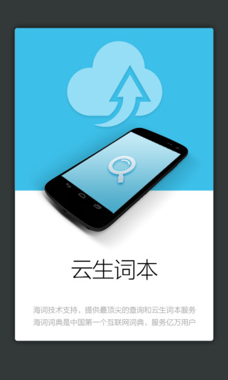 韩语发音单词学习 韩语发音单词学习