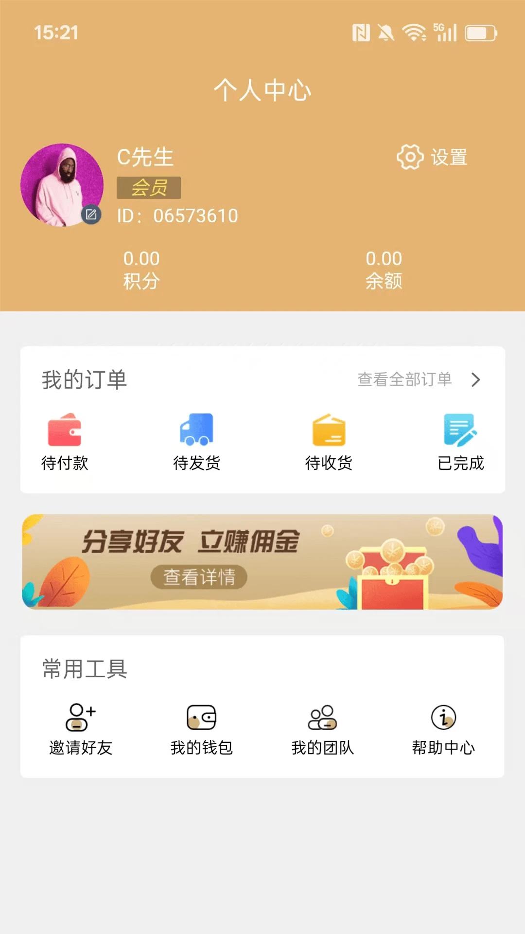 瑶沁堂