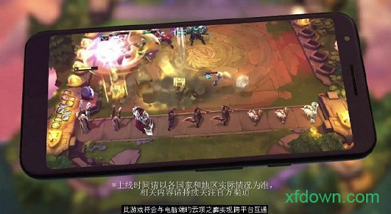 云顶之弈澳服版本(tft)
