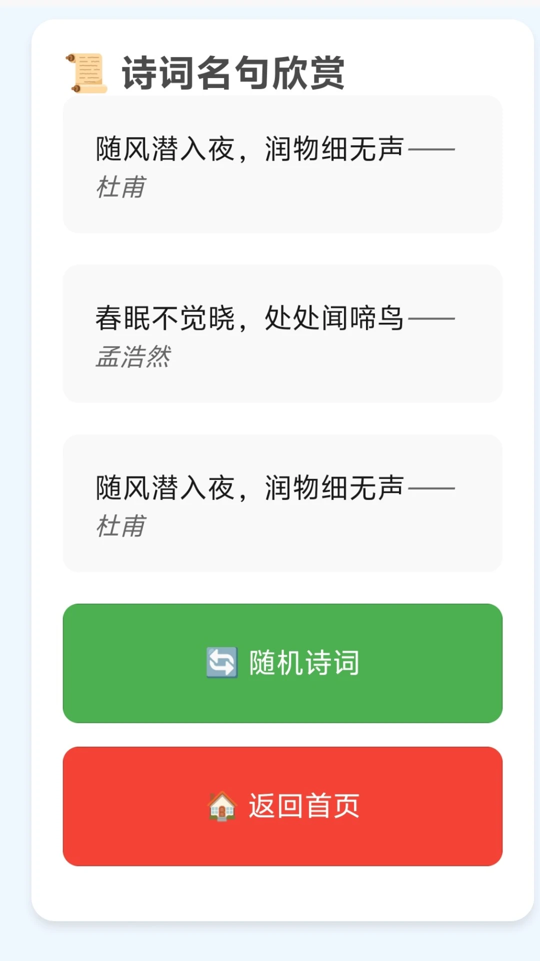 寻风漫步 寻风漫步