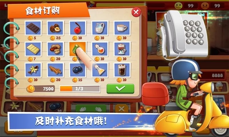 老爹巧克力店手机版(papa)