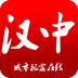 汉中在线
