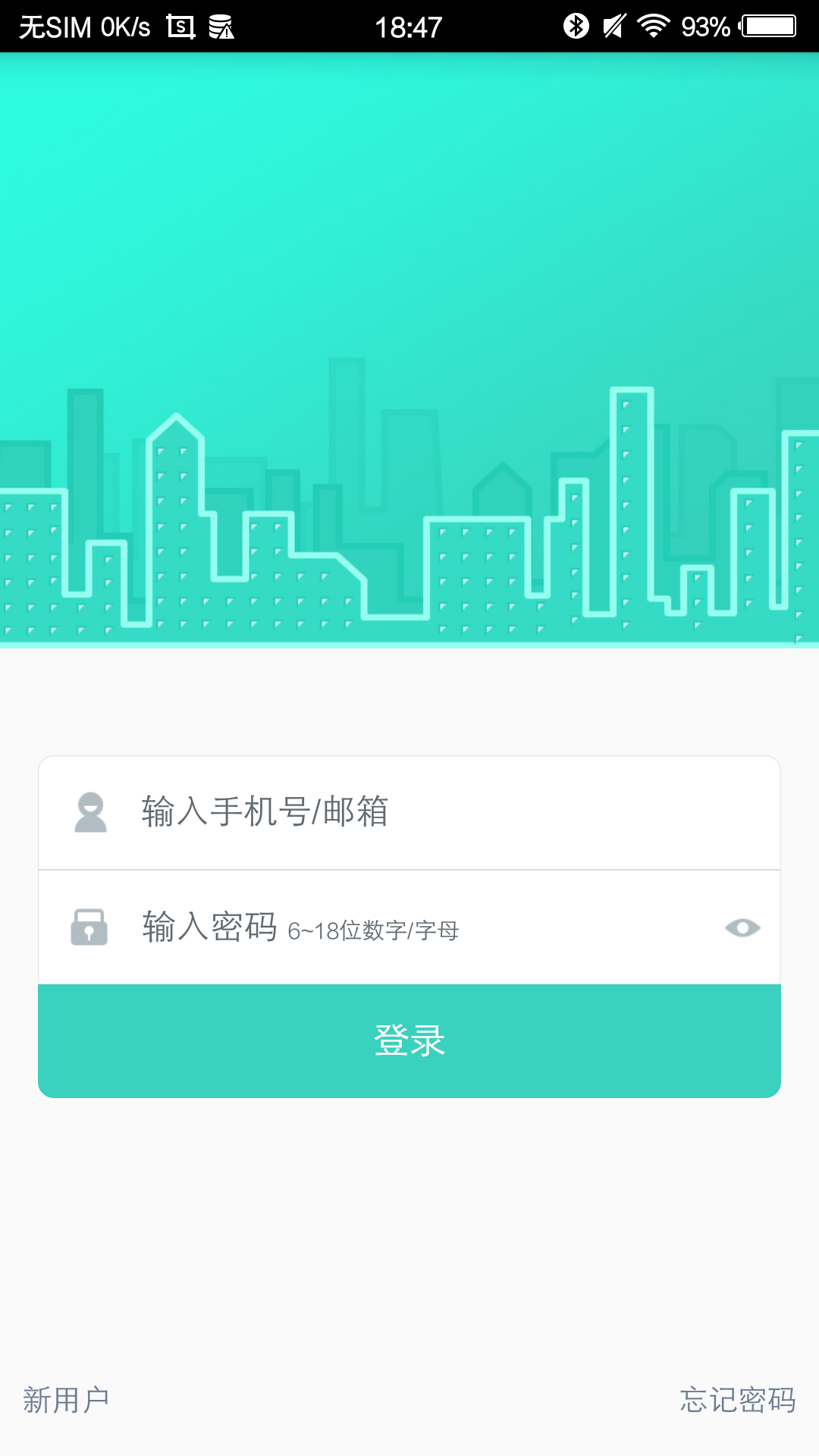喵喵屋(家电远程操控)