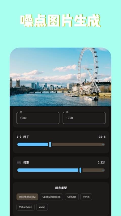 PS图片魔法师