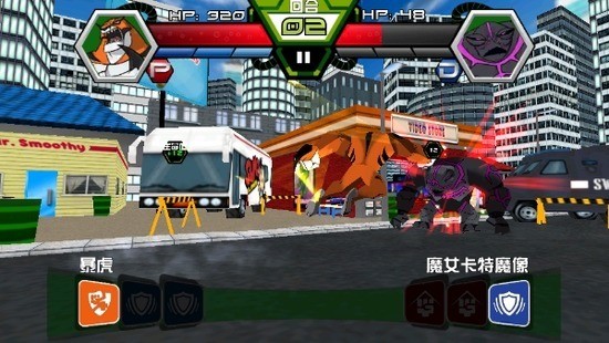 ben10地球保卫者手机最新版 ben10地球保卫者手机最新版