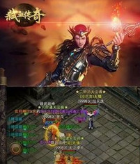 弑血传奇