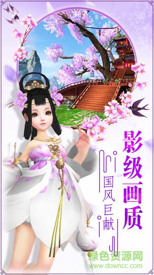 青丘奇缘快手版