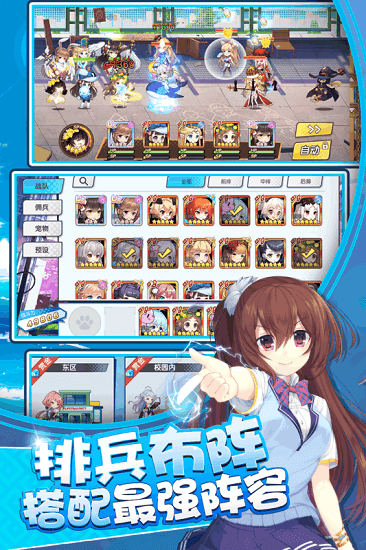 奇迹少女 奇迹少女