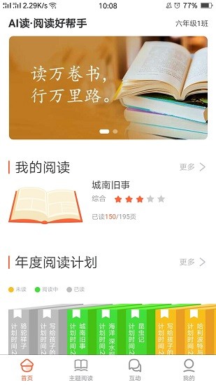 AI读