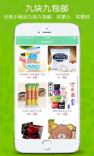 九九君 九九君