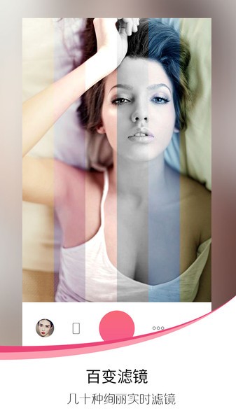 sweet selfie camera(爱自拍) sweet selfie camera(爱自拍)