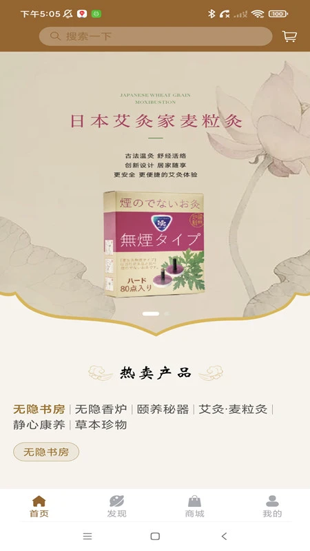 杏林众聚