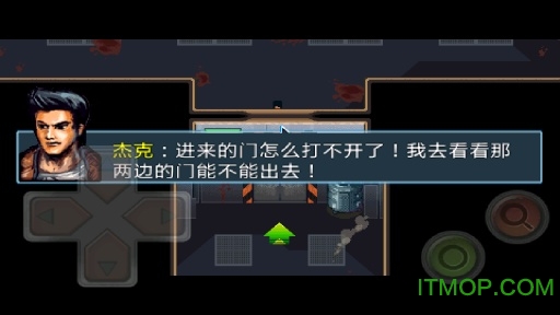 丧尸危机-全城爆发