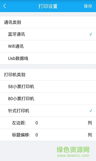 掌联打单易
