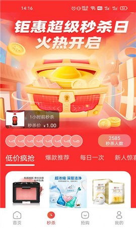 Love map最新官方版