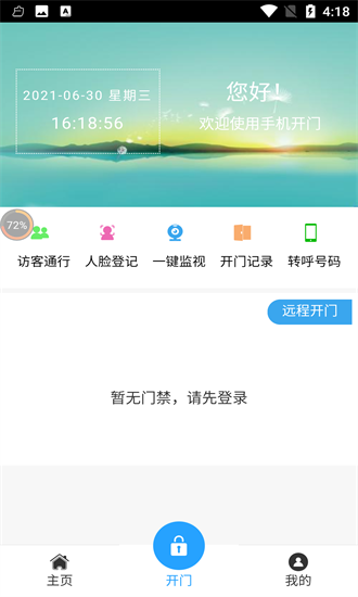 云智社区