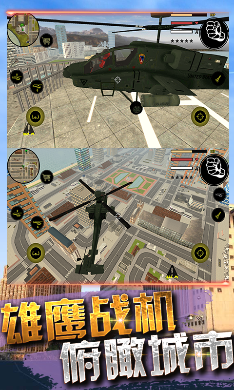 蜘蛛火柴人英雄