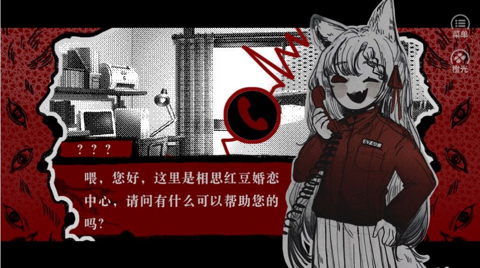 橙光互动阅读