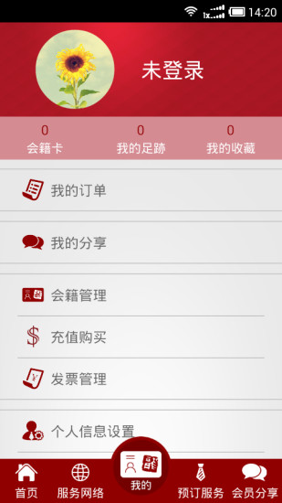龙腾出行 龙腾出行
