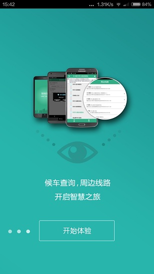 抚顺行 抚顺行