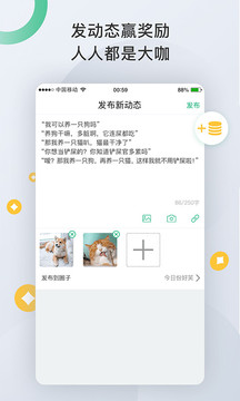 圈圈语聊
