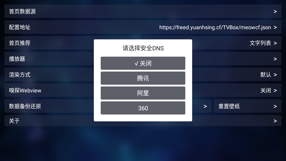 西夏影视仓