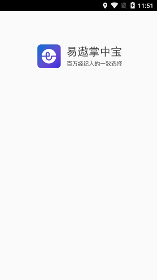 掌中宝2.0