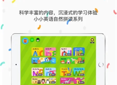 自然拼读Phonics-儿童学习英文字母和英语音标单词‬ ios版