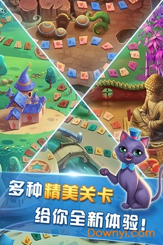 魔法泡泡龙2