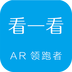 看一看品宣