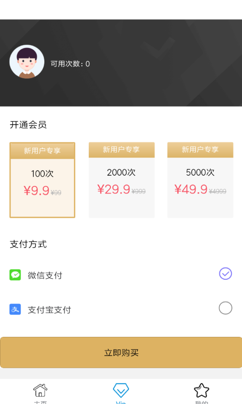 即刻老照片处理 即刻老照片处理