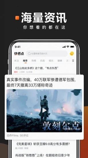 易资讯