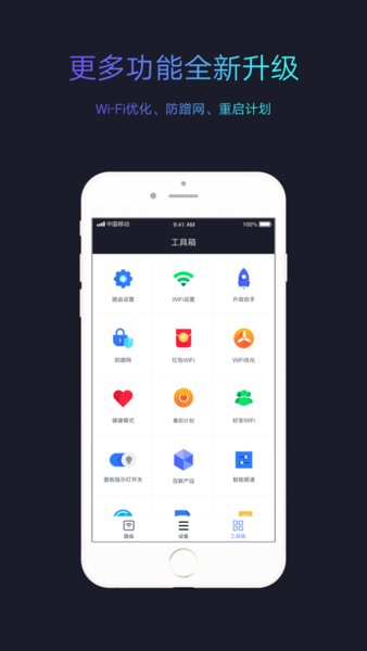 小米wifi驱动