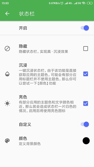 微聚