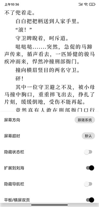 阅读去书源限制版