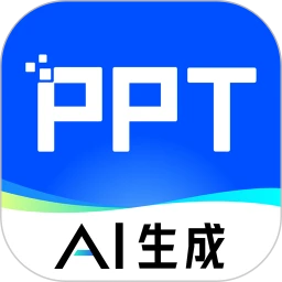 PPT专家