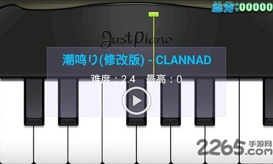 极品钢琴2 极品钢琴2