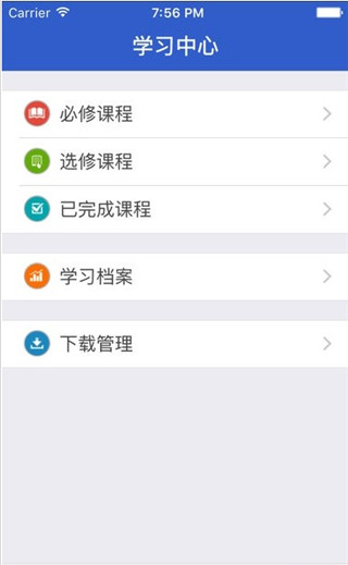陕西干部教育