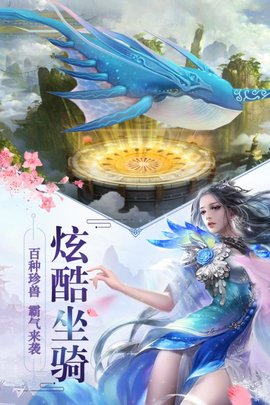 逍遥三界