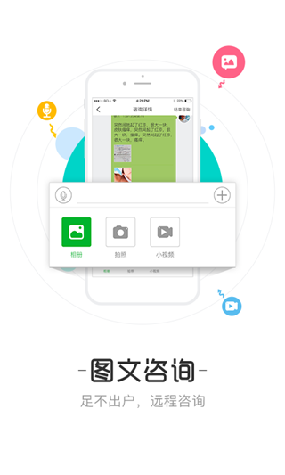 育儿大师 育儿大师