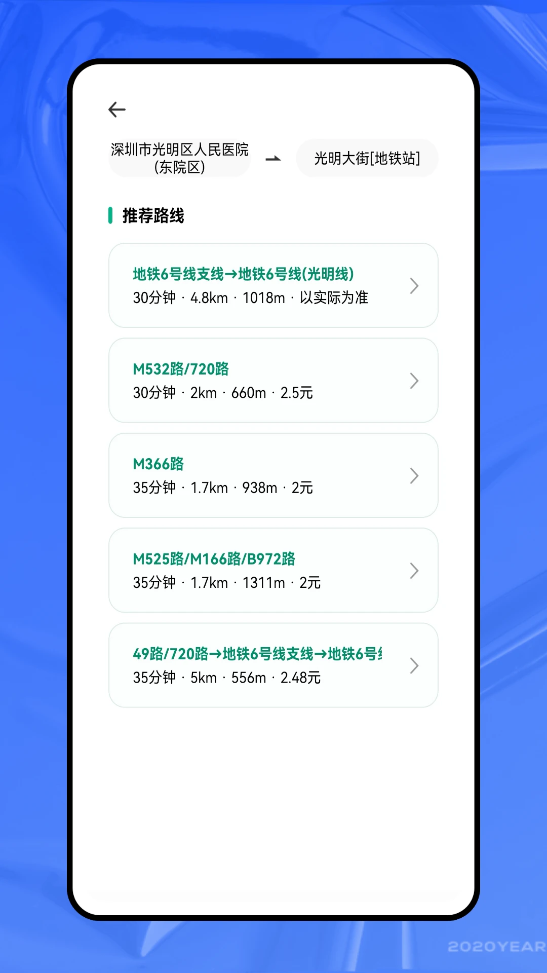 随心所寓 随心所寓