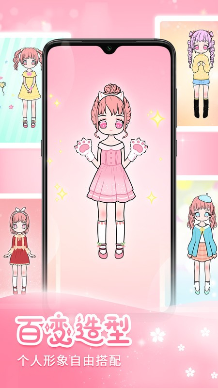 天天装扮少女手帐日记 天天装扮少女手帐日记