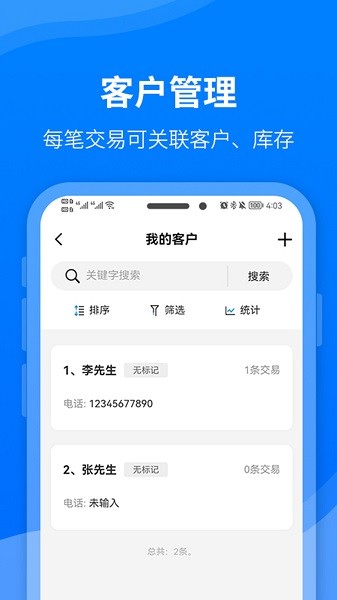 六台阶