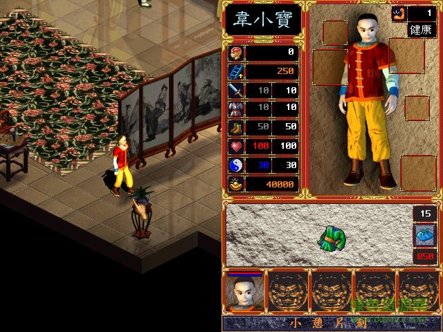 鹿鼎记2单机版 鹿鼎记2单机版
