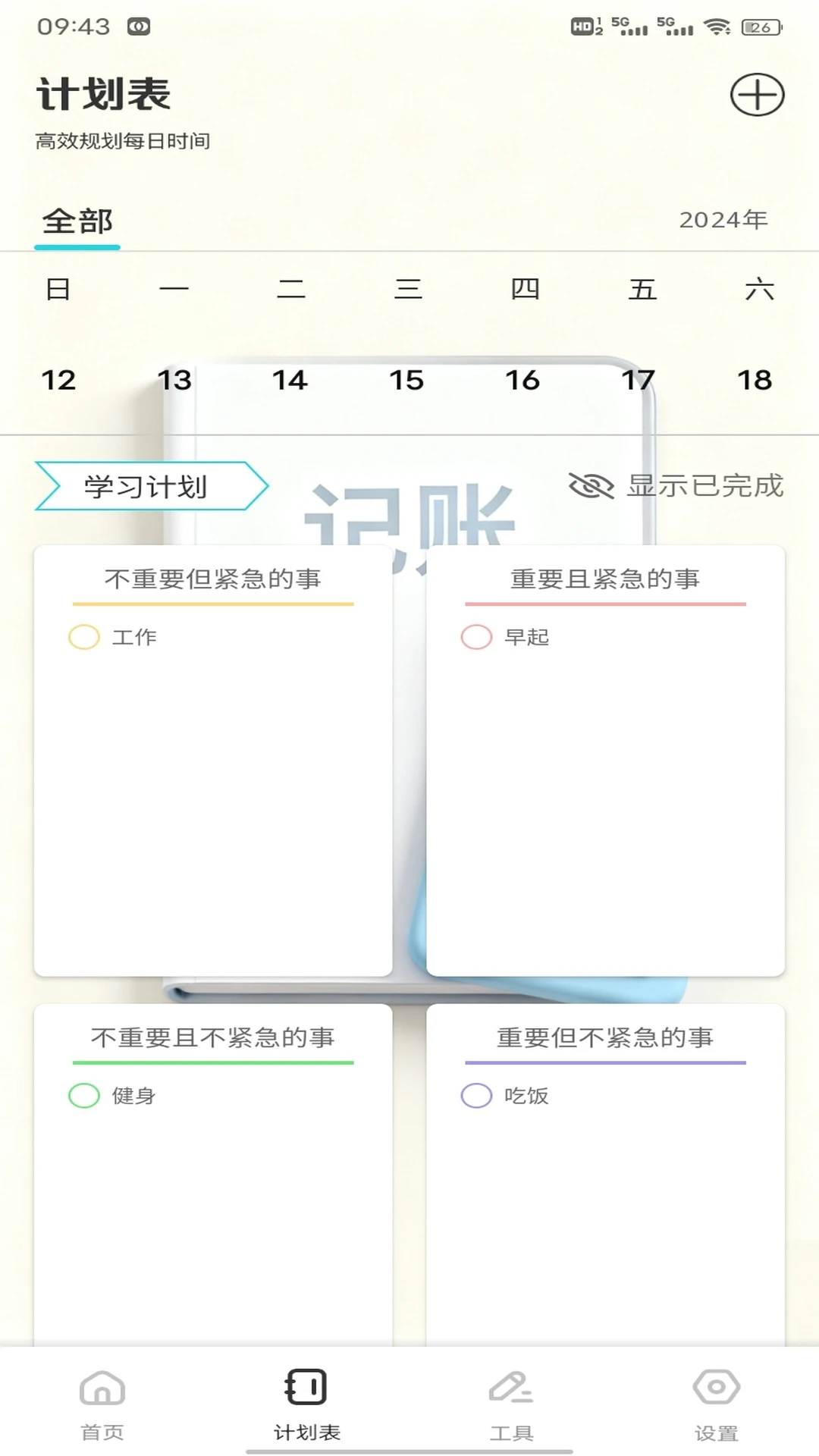 融通金价