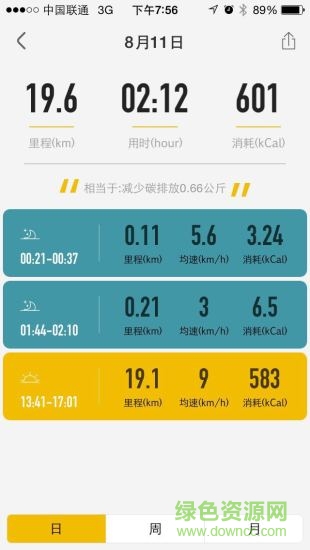 700bike手机客户端 700bike手机客户端